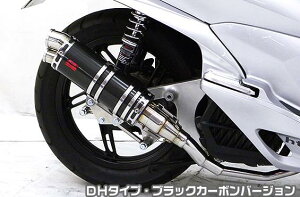 PCX150iKF12 fj DDR^Cv}t[ DH^Cv ubNJ[{o[W ASAKURAiqj