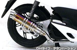 PCX150iKF12 fj DDR^Cv}t[ DH^Cv `^o[W ASAKURAiqj