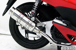 PCX150(KF12 初期モデル) SHタイプマフラー BSタイプ ASAKURA(浅倉商事)