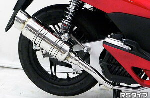 PCX150iKF12 fj SH^Cv}t[ RS^Cv ASAKURAiqj