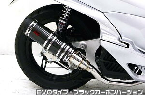 PCX150iKF12 eSPGWfj DDR^Cv}t[ EVO^Cv ubNJ[{o[W ASAKURAiqj