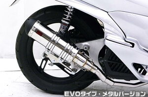 PCX150iKF12 eSPGWfj DDR^Cv}t[ EVO^Cv ^o[W ASAKURAiqj