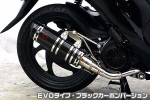 Dio110�i�f�B�I110�jEBJ-JF58 DDR�^�C�v�}�t���[ EVO�^�C�v �u���b�N�J�[�{���o�[�W���� ASAKURA�i��q�����j