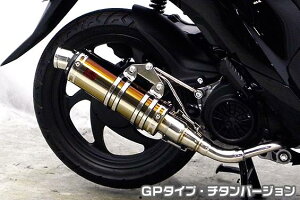 Dio110(ディオ110)EBJ-JF58 DDRタイプマフラー GPタイプ チタンバージョン ASAKURA(浅倉商事)