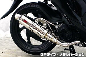 Dio110(ディオ110)EBJ-JF58 DDRタイプマフラー GPタイプ メタルバージョン ASAKURA(浅倉商事)