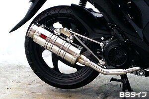 Dio110(ディオ110)EBJ-JF58 SHタイプマフラー BSタイプ ASAKURA(浅倉商事)