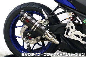 YZF-R3�iEBL-RH07J�j TTR�^�C�v�X���b�v�I���}�t���[ EVO�^�C�v �u���b�N�J�[�{���o�[�W���� �q�[�g�K�[�h�E�u���b�N�d�� ASAKURA�i��q�����j