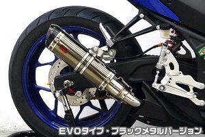 YZF-R25�iJBK-RG10J�j TTR�^�C�v�X���b�v�I���}�t���[ EVO�^�C�v �u���b�N���^���o�[�W���� �q�[�g�K�[�h�E�u���b�N�d�� ASAKURA�i��q�����j