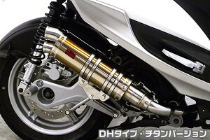シグナスX SR(4型)EBJ-SEA5J DDRタイプマフラー DHタイプ チタンバージョン ASAKURA(浅倉商事)