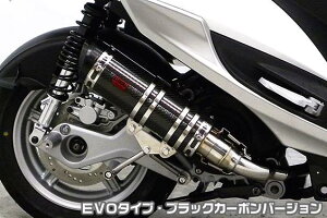 シグナスX SR(4型)EBJ-SEA5J DDRタイプマフラー EVOタイプ ブラックカーボンバージョン ASAKURA(浅倉商事)