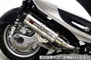 VOiXX SRi4^jEBJ-SEA5J DDR^Cv}t[ EVO^Cv ^o[W ASAKURAiqj