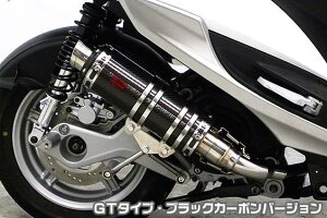 シグナスX SR(4型)EBJ-SEA5J DDRタイプマフラー GTタイプ ブラックカーボンバージョン ASAKURA(浅倉商事)