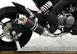 Z125 PROivjBR125H DDR^Cv}t[ DH^Cv ubNJ[{o[W tGL][Xg ASAKURAiqj