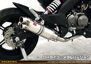 Z125 PROivjBR125H DDR^Cv}t[ DH^Cv ^o[W tGL][Xg ASAKURAiqj