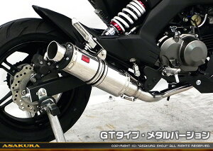 Z125 PROivjBR125H DDR^Cv}t[ GT^Cv ^o[W tGL][Xg ASAKURAiqj
