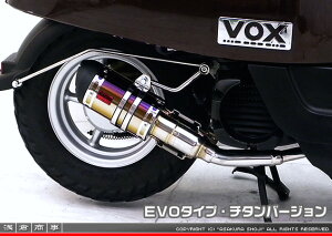 {bNXiVOXjJBH-SA31J ZZR^Cv}t[ EVO^Cv `^o[W ASAKURAiqj