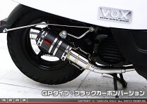 楽天市場】yamaha vox マフラー（パーツ｜バイク用品）：車用品 