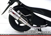 楽天市場】sa37j yamaha マフラーの通販