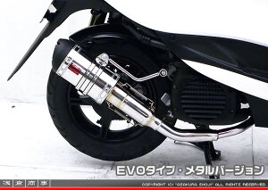 r[miVINOjSA37J/SA26J ZZR^Cv}t[ EVO^Cv ^o[W ASAKURAiqj