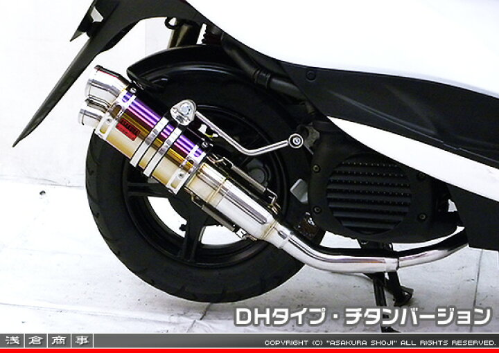 楽天市場】ジョグ（SA36J）/ジョグZR（SA39J） ZZRタイプマフラー DH 