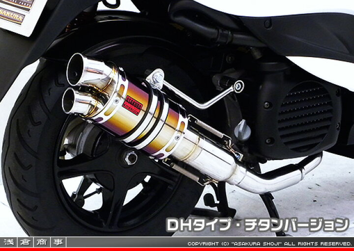 楽天市場】ジョグ（SA36J）/ジョグZR（SA39J） ZZRタイプマフラー DH 