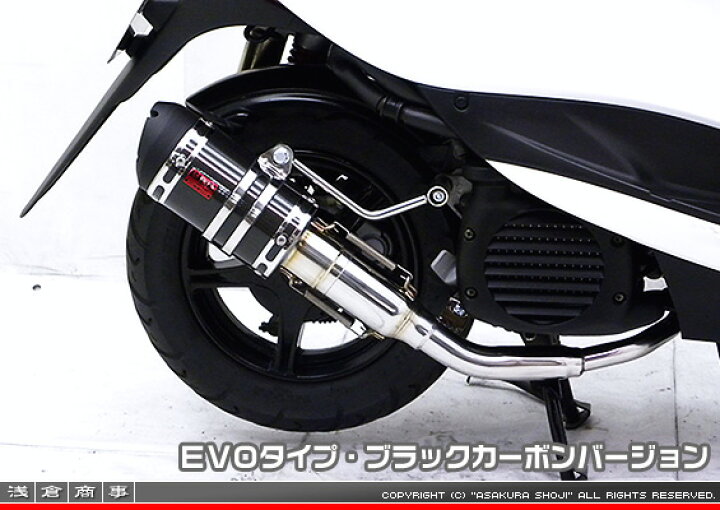 楽天市場】ジョグ（SA36J）/ジョグZR（SA39J） ZZRタイプマフラー EVO 