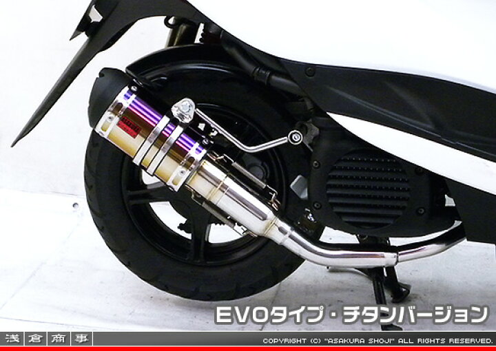 楽天市場】ジョグ（SA36J）/ジョグZR（SA39J） ZZRタイプマフラー EVO 