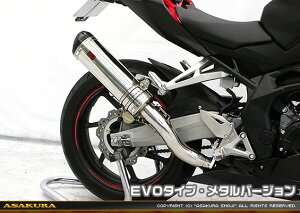 CBR250RRi2BK-MC51j TTR^Cv}t[ EVO^Cv ^o[W XbvI ASAKURAiqj