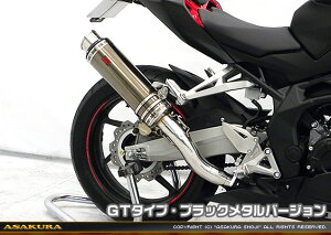 CBR250RRi2BK-MC51j TTR^Cv}t[ GT^Cv ubN^o[W XbvI ASAKURAiqj