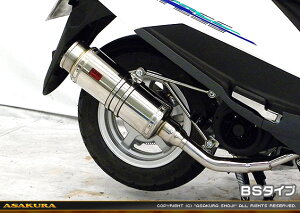 �A�h���X125�i2BJ-DT11A�j SH�^�C�v�}�t���[ BS�^�C�v ASAKURA�i��q�����j