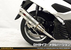 NMAX155iGk}bNX155j2BK-SG50J DDR^Cv}t[ DH^Cv ^o[W ASAKURAiqj