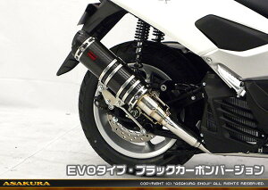 NMAX155iGk}bNX155j2BK-SG50J DDR^Cv}t[ EVO^Cv ubNJ[{o[W ASAKURAiqj