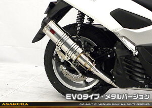 NMAX155iGk}bNX155j2BK-SG50J DDR^Cv}t[ EVO^Cv ^o[W ASAKURAiqj