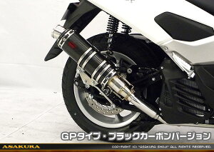 NMAX155iGk}bNX155j2BK-SG50J DDR^Cv}t[ GP^Cv ubNJ[{o[W ASAKURAiqj