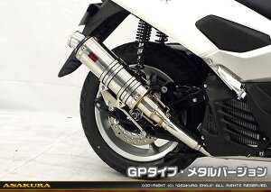 NMAX155iGk}bNX155j2BK-SG50J DDR^Cv}t[ GP^Cv ^o[W ASAKURAiqj