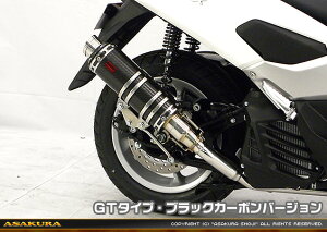 NMAX155iGk}bNX155j2BK-SG50J DDR^Cv}t[ GT^Cv ubNJ[{o[W ASAKURAiqj