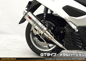 NMAX155iGk}bNX155j2BK-SG50J DDR^Cv}t[ GT^Cv ^o[W ASAKURAiqj