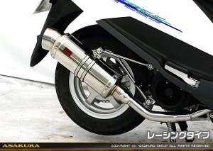 �A�h���X125�i2BJ-DT11A�j SH�^�C�v�}�t���[ ���[�V���O�^�C�v ASAKURA�i��q�����j