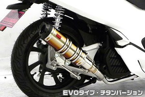 PCX125i2BJ-JF81j DDR^Cv}t[ EVO^Cv `^o[W ASAKURAiqj
