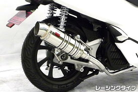 楽天市場 Pcx マフラー 重 低音の通販