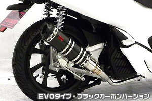 PCX150i2BK-KF30j DDR^Cv}t[ EVO^Cv ubNJ[{o[W ASAKURAiqj