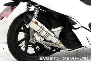PCX150i2BK-KF30j DDR^Cv}t[ EVO^Cv ^o[W ASAKURAiqj