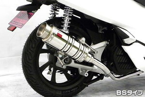 PCX150(2BK-KF30) SHタイプマフラー BSタイプ ASAKURA(浅倉商事)