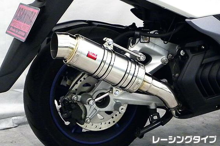 楽天市場】マジェスティS（2BK-SG52J） SHタイプマフラー レーシング 