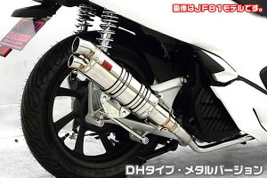 PCX HYBRIDi2AJ-JF84j DDR^Cv}t[ DH^Cv ^o[W ASAKURAiqj