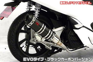 PCX HYBRIDi2AJ-JF84j DDR^Cv}t[ EVO^Cv ubNJ[{o[W ASAKURAiqj