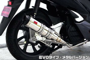 PCX HYBRIDi2AJ-JF84j DDR^Cv}t[ EVO^Cv ^o[W ASAKURAiqj