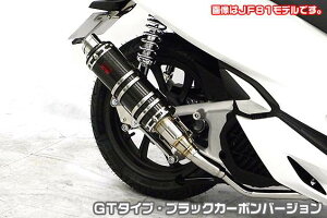 PCX HYBRIDi2AJ-JF84j DDR^Cv}t[ GT^Cv ubNJ[{o[W ASAKURAiqj