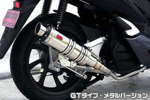 PCX HYBRIDi2AJ-JF84j DDR^Cv}t[ GT^Cv ^o[W ASAKURAiqj