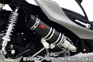シグナスX(CYGNUS-X)5型 DDRタイプマフラー EVOタイプ ブラックカーボンバージョン ASAKURA(浅倉商事)